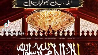 Last Ramzan Friday