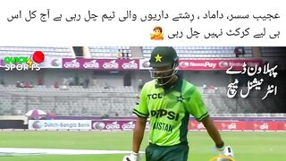 pakistan batsman performance today match || #livematchtoday #pakistancricket#viralvideo #youtubefeed