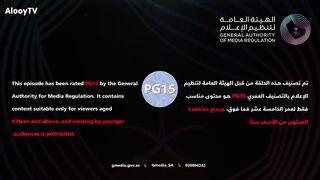 الاعشى حلقة 24