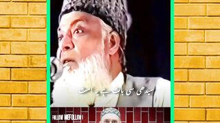 Failure Of Muslims Today ~ Dr Israr Ahmed #drisrarahmed #asadnisar