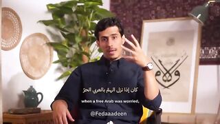 لانامت اعين الجبناء