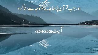 Quran Recitation With Urdu Translation