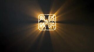 Lingwu Continent Eps 160