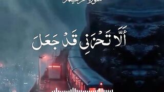 Tilawat e Quran Majeed 35