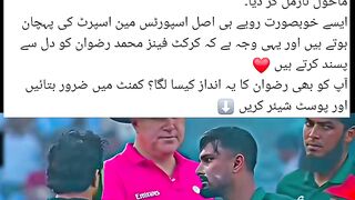 salman Ali aga out or not out #viralvideo #pakistancricket #youtubeshorts #youtubefeed