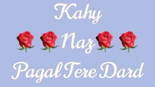 آج بہت یاد آرہی ہے تمھاری سچ میں