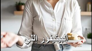 سر نجاح وهشاشة البيتي فور المصري | بيتي فور زي المحلات