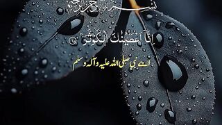 Quran Majeed Tilawat 3