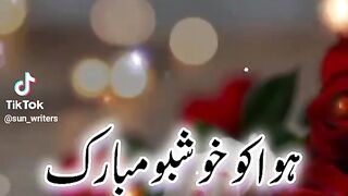 Hawa ko Khushboo Mubarak