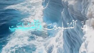 Shaikh yasir Al dosire beautiful Quran Recitation 6