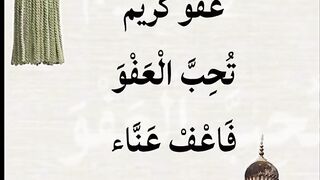 دعاء العشر الاواخر من رمضان كريم