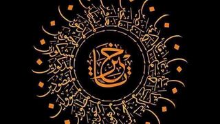 Duhai kekasih dua dunia