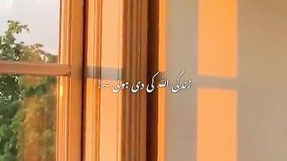 زندگی اللّٰہ کی دی ہوئی ???? Repost Request #fypシ #foryou #pottery #usmanestix #potte