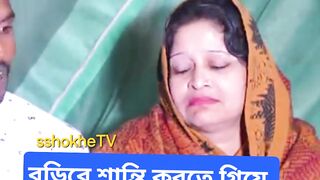 Extra Merital Affirs