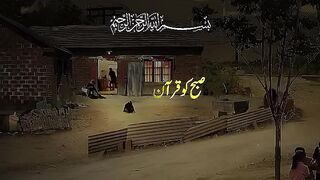 Tilawat e Quran Majeed 36