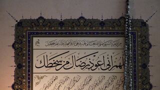 arabic text with candle | Professional HD Video