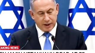 БЕНЯМИН НЕТАНЯХУ Е УБИТ