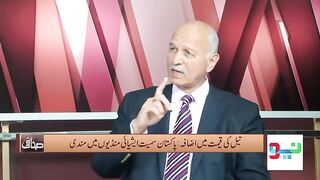 Mushahid Hussain Syed Reveals Shocking News _ Sahafi _ Neo News _ JF2W.mp4