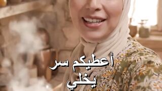 سر الفريكة السورية الأصلية | طبق رئيسي من المطبخ الشامي