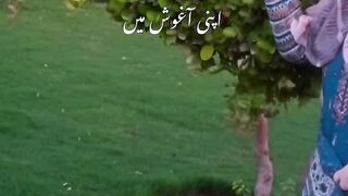 Jub karam Hota hai by Shaista Adil