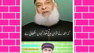 Quran Me Namaz Ka Tarika ~ Dr Israr Ahmed #drisrarahmed #asad #asadnisar