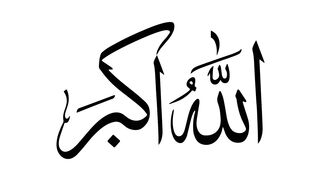 Secrets of Divine Love A Spiritual Journey Into the Heart of Islam - id | Trending HD Video 181