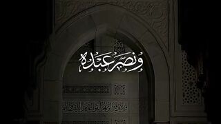 تكبيرات العيد ????