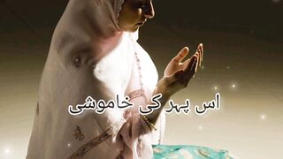Fajar