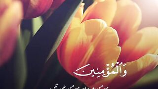 BEAUTIFUL Voice Recitation of Quran with English and Urdu Subtitle