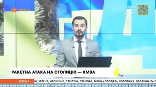 Ракетна АТАКА на Київ 14.01.2023 — ВИБУХИ у Дніпровському районі