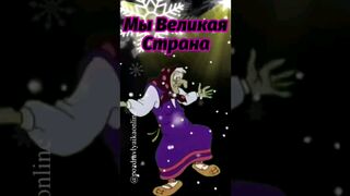 Улыбайтесь