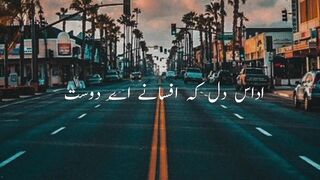 Urdo poetry