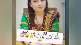 Jin ko chahatoo ka Urdu poetry