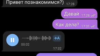 Теперь травма будет