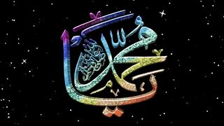 Secrets of Divine Love A Spiritual Journey Into the Heart of Islam - id | Trending HD Video 187