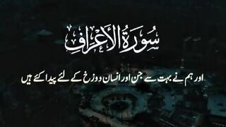 Tilawat e Quran Majeed 38