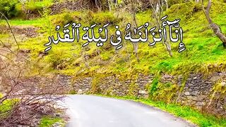 تلاوة خاشعة ما شاء الله تعالى