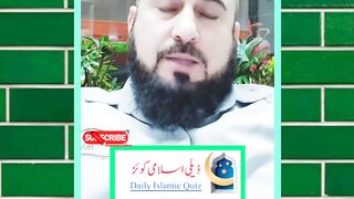 Daily Islamic Quiz ❗Question No.01 Which Surah Is Called " ثلث "