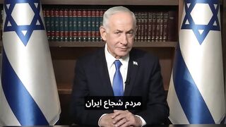 Prime Minister Benjamin Netanyahu's greetings to the Iranian people on the occasion of Nowruz.