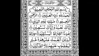 Para 1 Full - Sheikh Abdur-Rahman As-Sudais With Arabic Text (HD) - Para 1 Sheikh Sudais