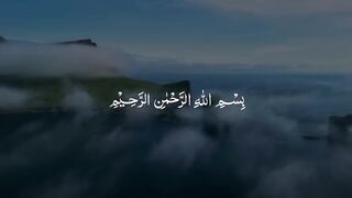 Surah Waqiah With Urdu Translation By Qari Ismail Annori | Urdu And Hindi Tarjuma