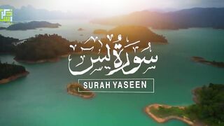Most beautiful recitation of Surah Yaseen (Yasin) سورة يس ⋮ Zikrullah TV.