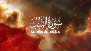 Peaceful recitation of Surah Mulk (The Kingdom) سورة الملك | Zikrullah TV