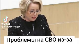 Дети ваши где в Европе