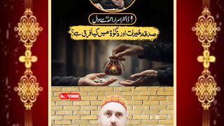 ڈاکٹر اسرار احمد رح سے بہت اہم سوال ؟