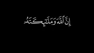 كرومات قرآنية شاشة سوداء / حالات واتس