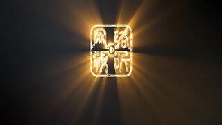 Ascendant of the Nine Suns Eps 20