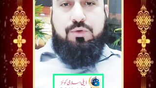 Daily Islamic Quiz ❗Question No.02 ❗  توبة النصوح سے کیا مراد ھے ؟ قرآن کی روشنی میں جواب دیں !