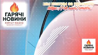 News from Ukraine:   Ukraine is free, and freedom shines bright!