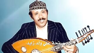 Job's wedding procession